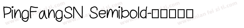 PingFangSN Semibold字体转换
